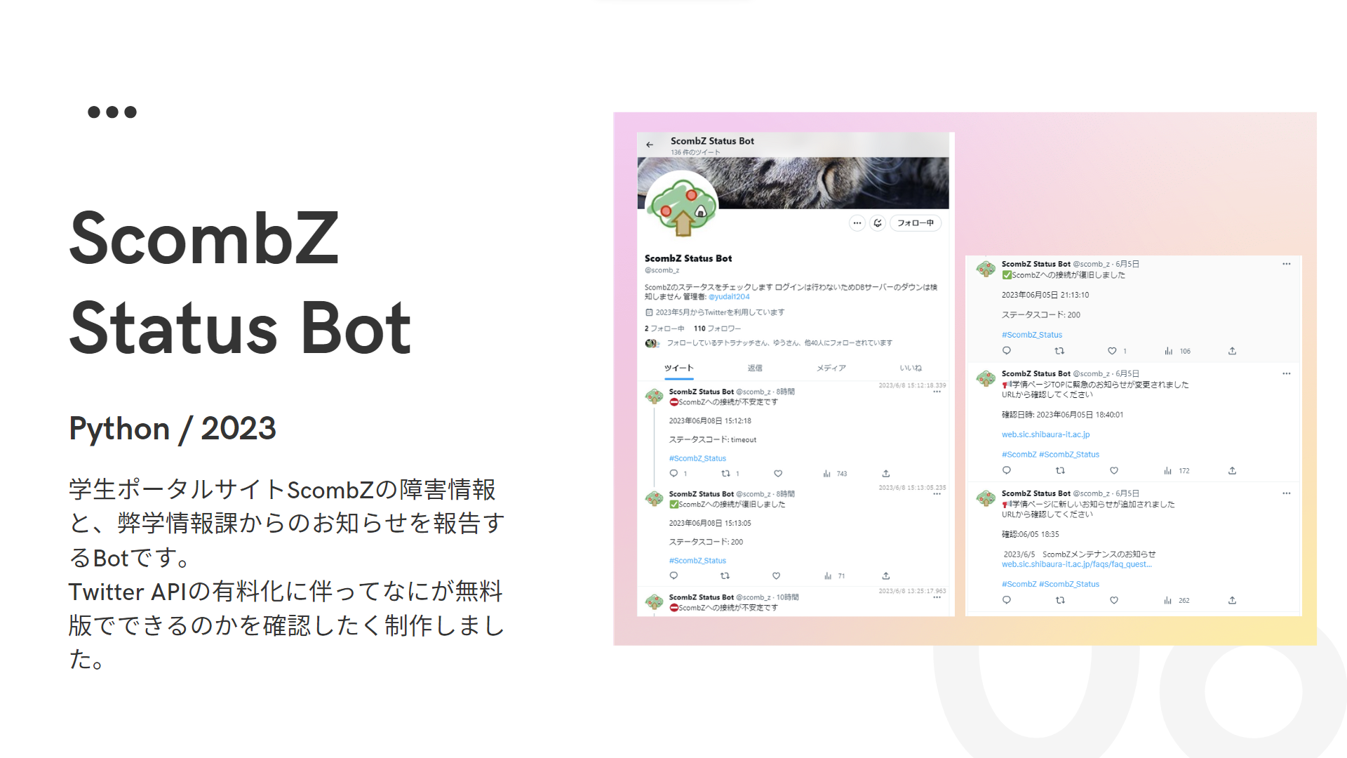ScombZ Status Bot
